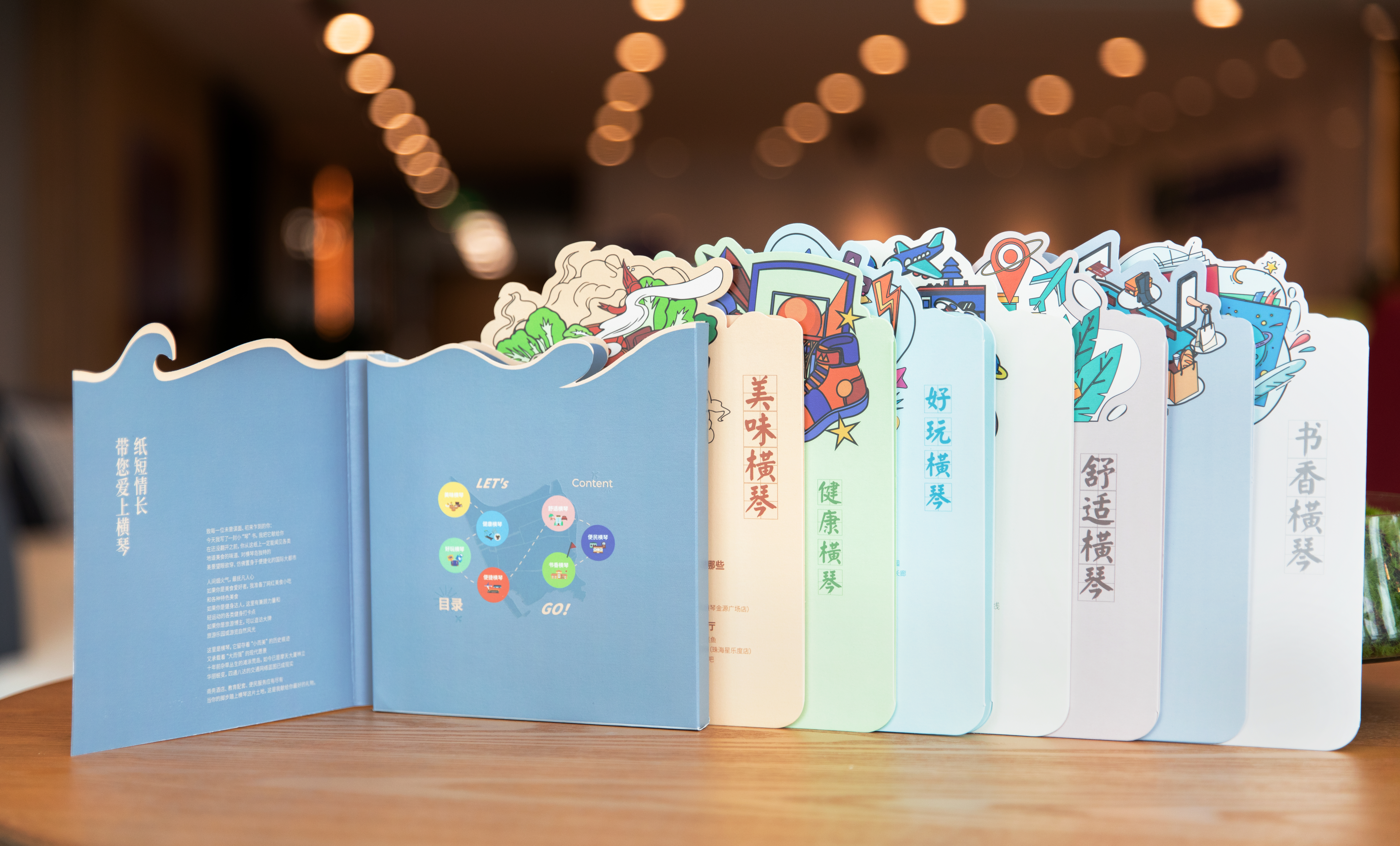 小琴書